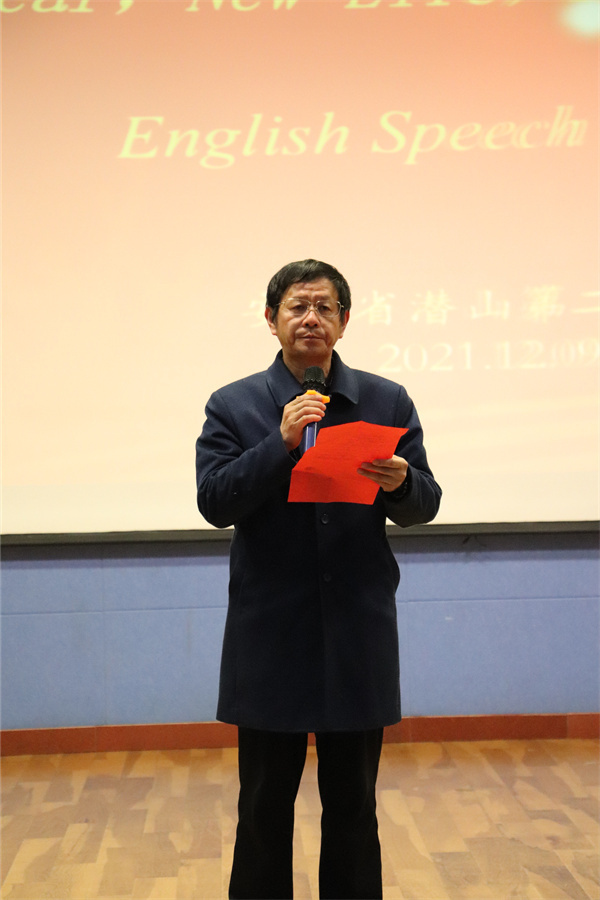  潜山二中校园文化艺术节系列活动之“中学生英语演讲比赛”成功举行(图3)