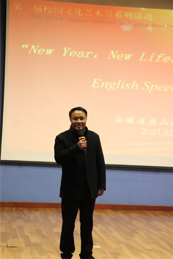  潜山二中校园文化艺术节系列活动之“中学生英语演讲比赛”成功举行(图11)