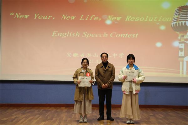  潜山二中校园文化艺术节系列活动之“中学生英语演讲比赛”成功举行(图15)
