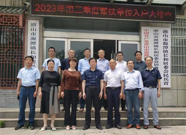 微信图片_20230518213058.jpg