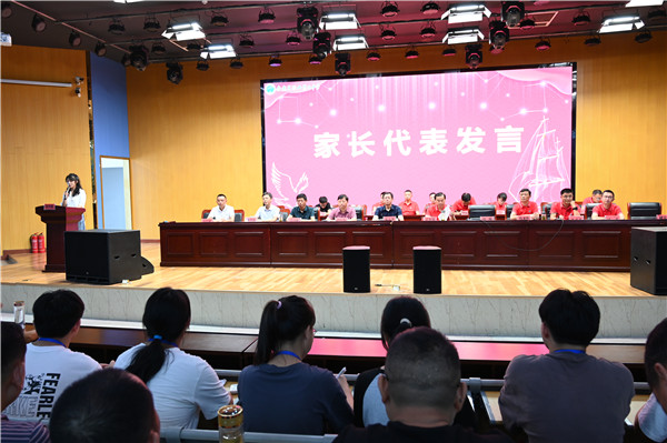 微信图片_20230902105954.jpg