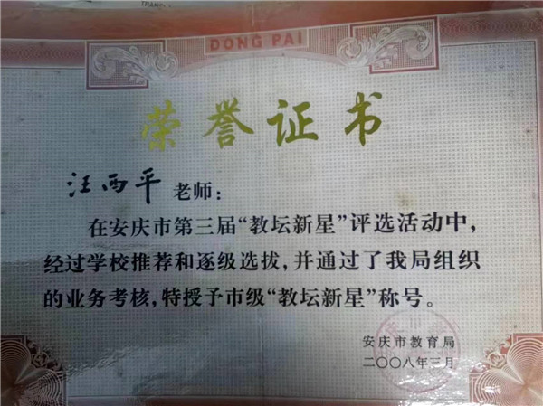 微信图片_20240320100728.jpg
