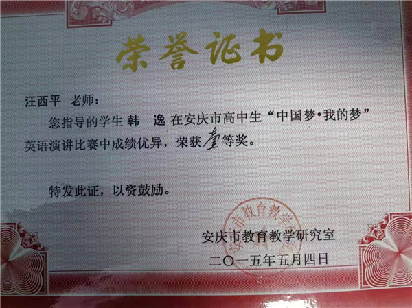 微信图片_20240320100739.jpg