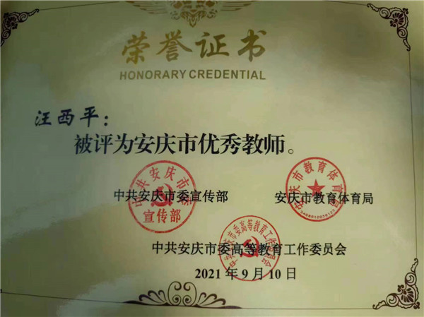微信图片_20240320100736.jpg