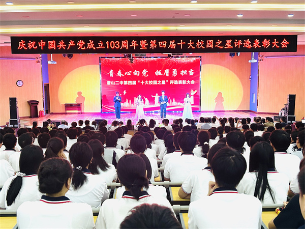 微信图片_20240701181819.jpg