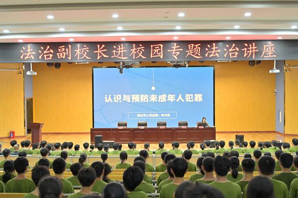 潜山二中举办法治副校长进校园专题法治讲座